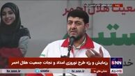 ویدیویی تکان دهنده از آمار جان باختن در تصادفات