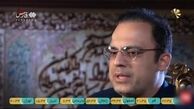 روایت شفاعت شدن یک تجربه‌گر مرگ توسط امام حسین(ع)