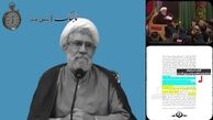 ببینید | خشم شیخ حسین انصاریان از هتاکی‌های  اردستانی