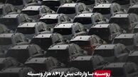خودروسازان چینی از ژاپنی ها سبقت گرفتند