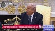 ببینید | ترامپ رهبری رضا پهلوی را رد کرد !