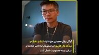 قانونگذاری کره جنوبی برای اپل و گوگل !