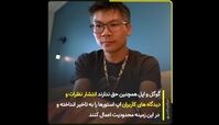 قانونگذاری کره جنوبی برای اپل و گوگل !