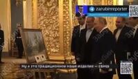 هدیه عجیب پوتین به پزشکیان ؛ سماور و تابلو نقاشی !
