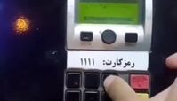 با این روش راحت بنزین بزنید