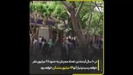 برای حل مسئله ازدواج چقدر مسکن نیاز داریم ؟