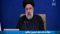 تذکر رئیس‌جمهور به وزرایی که هوس کربلا کرده‌اند !
