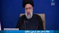 تذکر رئیس‌جمهور به وزرایی که هوس کربلا کرده‌اند !