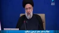 تذکر رئیس‌جمهور به وزرایی که هوس کربلا کرده‌اند !