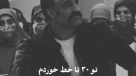 خاطره جالب پژمان جمشیدی از زمانی که هنوز معروف نشده بود