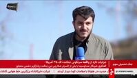 ببینید | شکار موشک کروز هنگام مصاحبه تلویزیونی