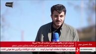 ببینید | شکار موشک کروز هنگام مصاحبه تلویزیونی