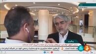 وعده بورسی‌شدن سرخابی‌ها در اعیاد شعبانیه