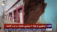  لحظاتی دلهره آور از زلزله ۷ ریشتری مکزیک