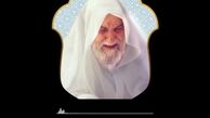 نقل قول تکان دهنده آیت الله ناصری از امام سجاد (ع)
