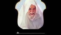 نقل قول تکان دهنده آیت الله ناصری از امام سجاد (ع)
