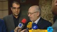گزارش خبری تحلیلی برنامه پایش