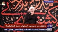 مجرمی که در حضور امیرالمومنین (ع) سه ضربه شلاق بیشتر از حد مجاز خورد 