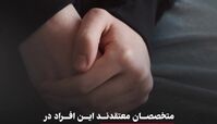 رابطه اختلال روانی با عمل زیبایی