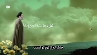 ببینید | آخرین نامه شهید سید هاشم صفی الدین قبل شهادت