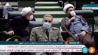  گاف عجیب وزیر پیشنهادی رئیسی در مجلس + فیلم