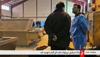 تصاویر +18 دلخراش از پزشکی قانونی تهران + روایتی از کشته شدگان بی گناه در اغتشاشات اخیر