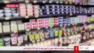 ببینید | خواسته های مردم از طرح جدید کالابرگ