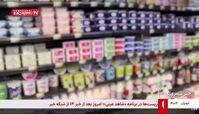 ببینید | خواسته های مردم از طرح جدید کالابرگ