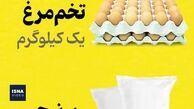 چطور کالابرگ الکترونیک را  دریافت کنیم ؟ 