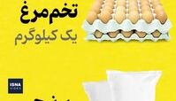 چطور کالابرگ الکترونیک را  دریافت کنیم ؟ 