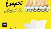 چطور کالابرگ الکترونیک را  دریافت کنیم ؟ 