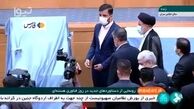 رونمایی از ۹ دستاورد جدید هسته‌ای