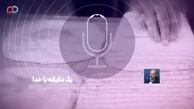 کلیپ سخنان حاج مهدی توکلی درباره ماه مبارک رمضان/ ویدئو 