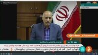 جزئیات بازگشایی دانشگاه‌ ها 