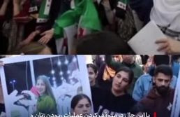 ببینید / تصاویر تکان دهنده از چهره دختران و زنان ربوده شده در سوریه