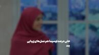 چرا تعداد جراحان زیبایی از متخصصان قلب بیشتر شده؟ 
