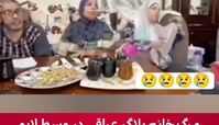 ویدئویی وحشتناک از مرگ خانم بلاگر وسط لایو اینستاگرام 