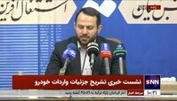 جزئیات نحوه خرید خودرو وارداتی