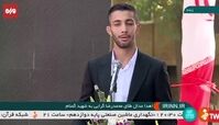اهدای مدال طلای جهانی محمدرضا گرایی به شهید گمنام