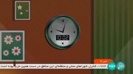 قبوض جدید برق برای پرمصرف‌ها نجومی شد