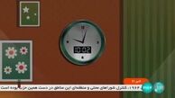 قبوض جدید برق برای پرمصرف‌ها نجومی شد