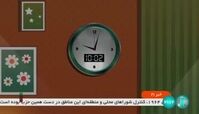 قبوض جدید برق برای پرمصرف‌ها نجومی شد