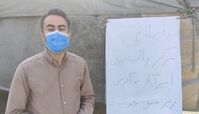 سرنوشت مرکز واکسیناسیون پارک ترافیک چه شد ؟