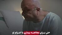 تبعه ایرانی در بند انگلیسی‌ ها !
