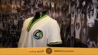 مقبره طلایی برای یک اسطوره