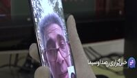 زندگی بسیار متفاوت یک رفوگر ایرانی در اروپا 