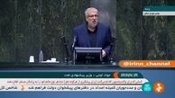 عکس العمل جالب وزیر پیشنهادی نفت به لیست اموالش + فیلم