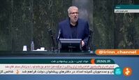 عکس العمل جالب وزیر پیشنهادی نفت به لیست اموالش + فیلم