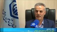 وعده مهم وزیر کار به بازنشستگان تامین‌ اجتماعی 