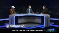 ۱۰ سلبریتی به جرم تبلیغ سایت‌های شرط‌بندی دستگیر شدند